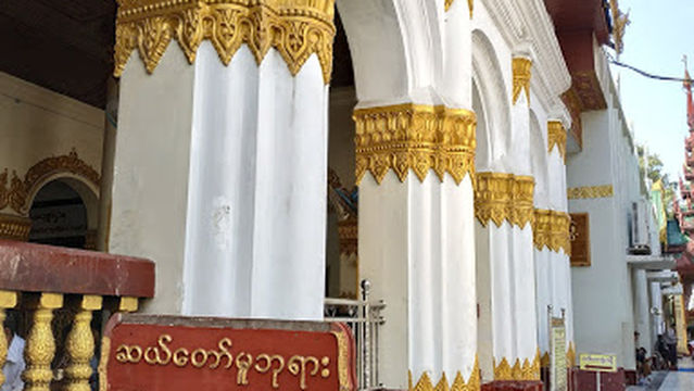 Saidawmu Buddha Temple