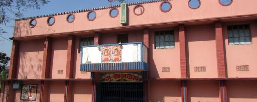 Modhu Moti Cinema