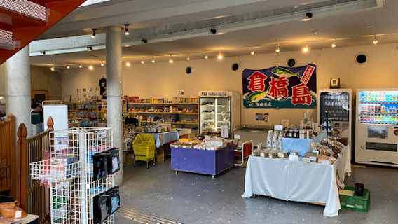 Tennenonsen Katsurahama Hot Spring