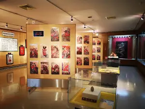 佐井村立 津軽海峡文化館アルサス