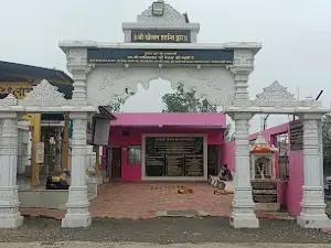 Shree Sanchal Sonana Tirth Dham