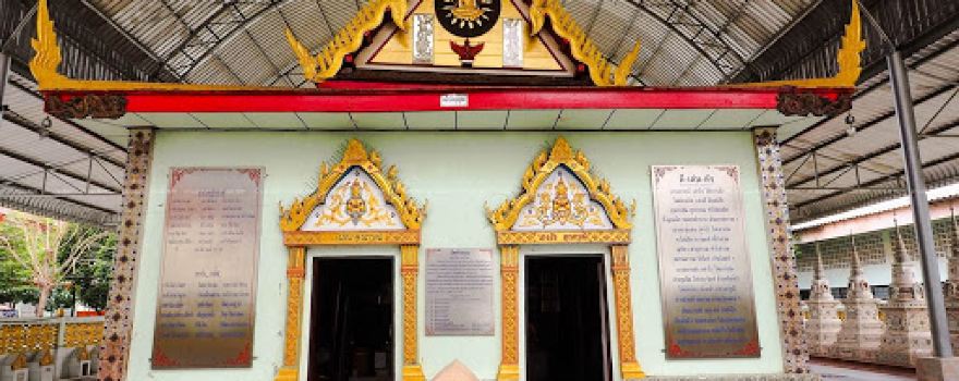 Wat Hua Suan