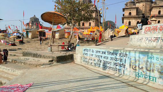 Kanchan Ghat (Betwa River Bank)