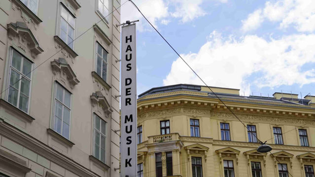 音樂之家博物館