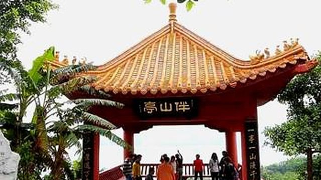 Fengdu Wuyushan Jade Emperor Holy Land Tourist Area