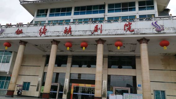 Luocheng Minzu Theater