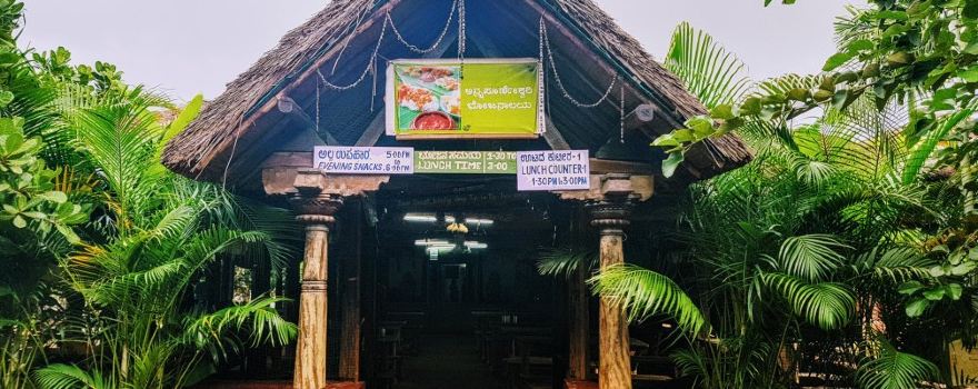 Agadi Thota