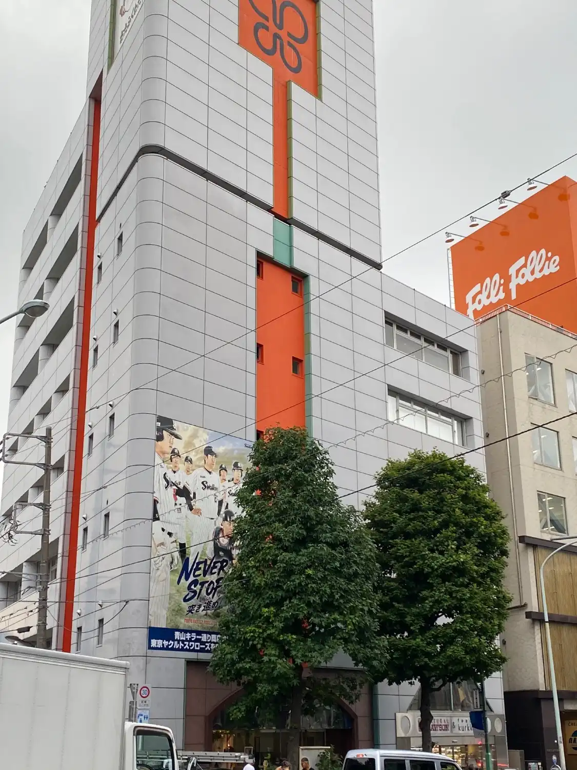 外苑西通附近的飯店