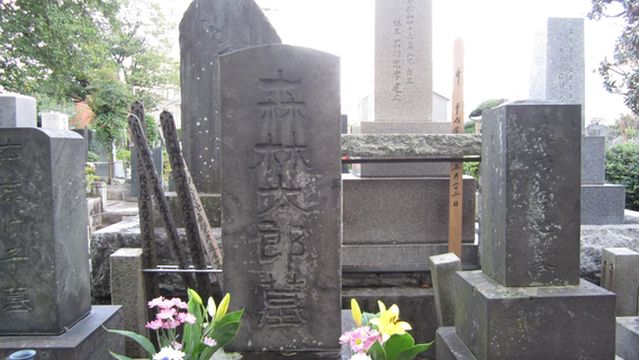 Grave of Ougai Mori