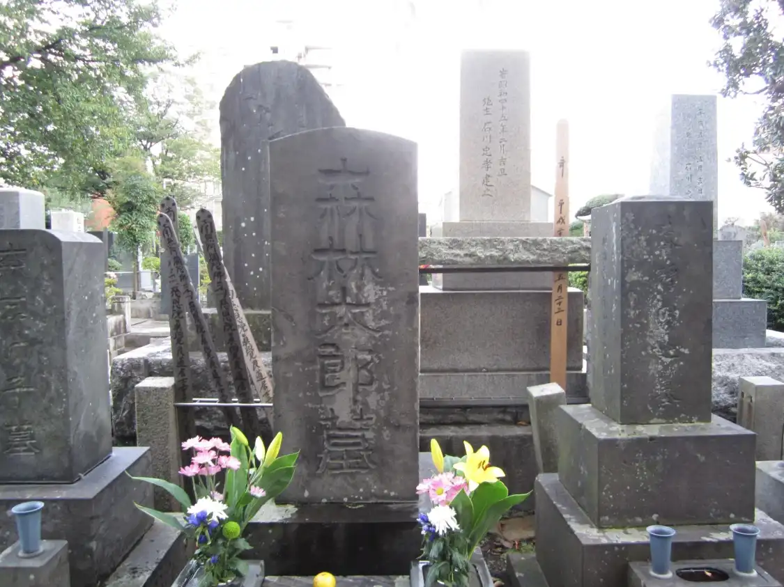 Hotels near Grave of Ougai Mori