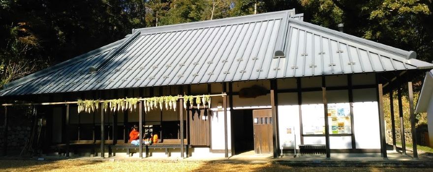 Chigasaki Satoyama Park