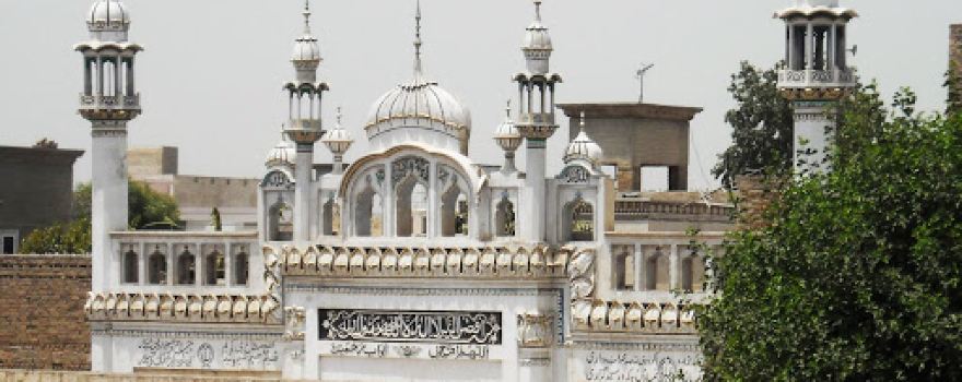 Jama Masjid Al Amin