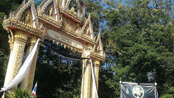 Kaeng Khro