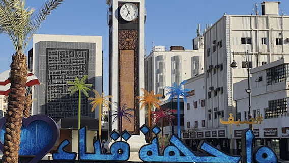 Medina