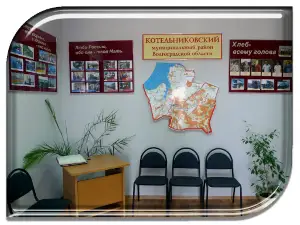 Local History Museum