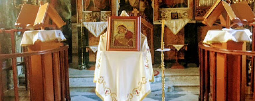 Monastery of St. Matrona Chalandron