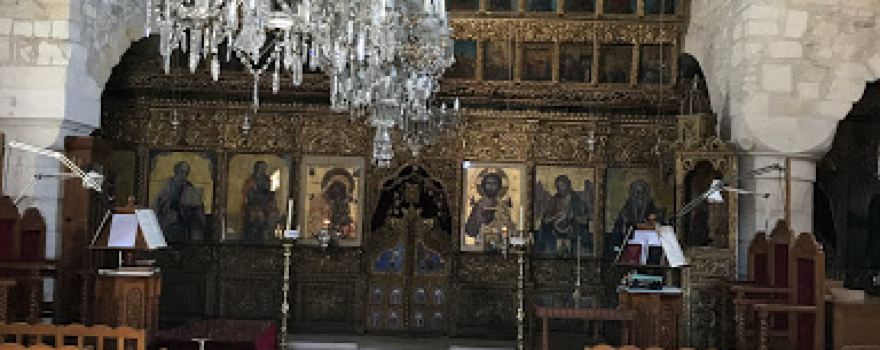 Church Apostolou Filippou