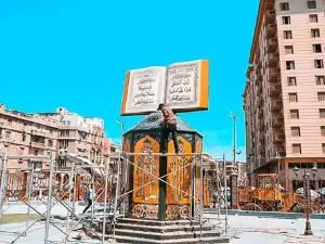 Al-Arif Billah Mosque