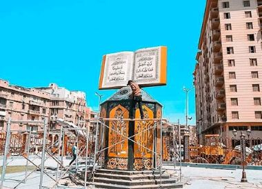 Sohag