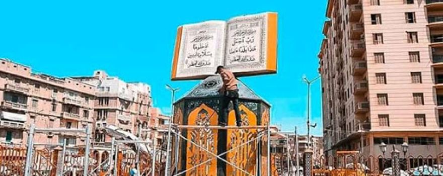 Al-Arif Billah Mosque