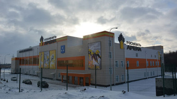 Rosneft' Arena