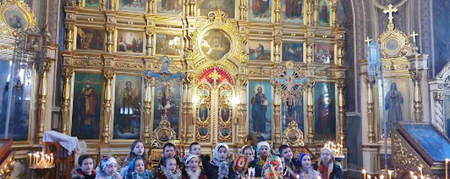 Biserica Sf. Ioan Teologul
