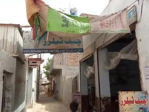 Jamia Masjid Khurshidya