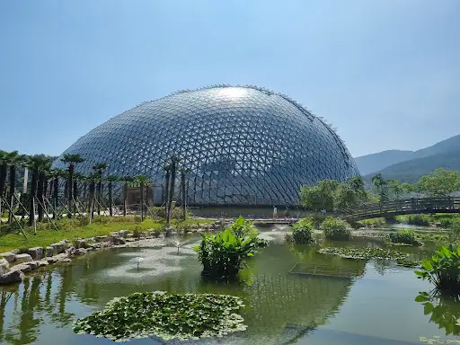 거제식물원