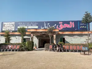 Balana Shadi Hall( Al Haq Marriage Hall )