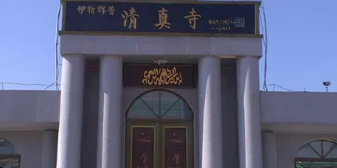 伊指揮營清真寺