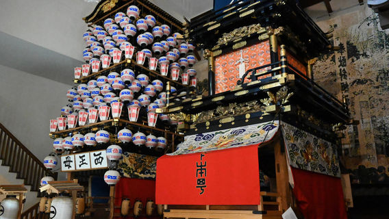 Inuyama