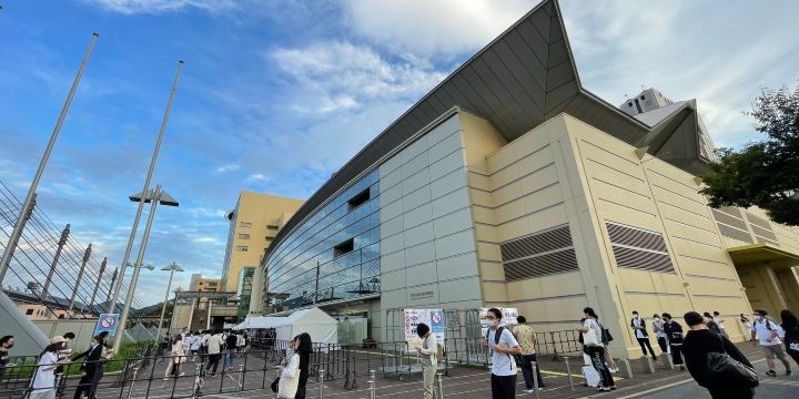Kitakyushu Messe