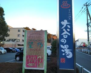 香港-大津町 機票酒店 自由行