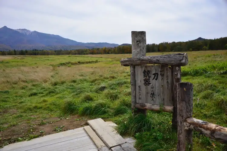 Kamikawa District