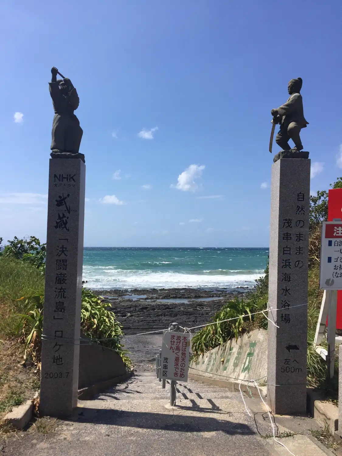 Hotels near Mogushi Beach