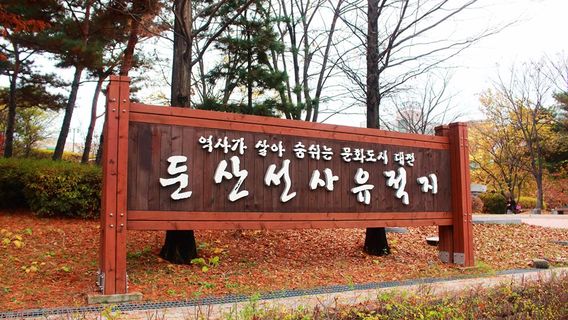 Dunsan Prehistoric Site