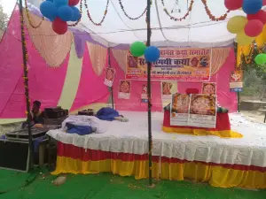 Mahadev Baba Koteshwar Nath Mandir