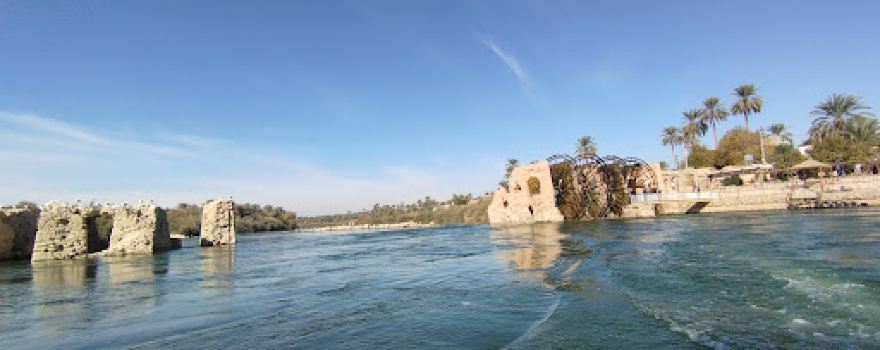 Nawa'ir Al Radayan Park
