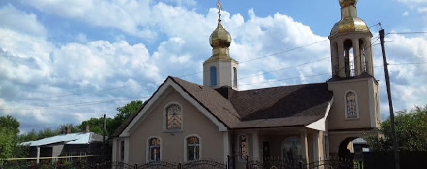 Mykolayivsʹka Tserkva