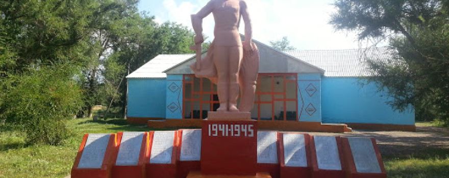 Pamyatnik Pogibshim Odnosel'chanam