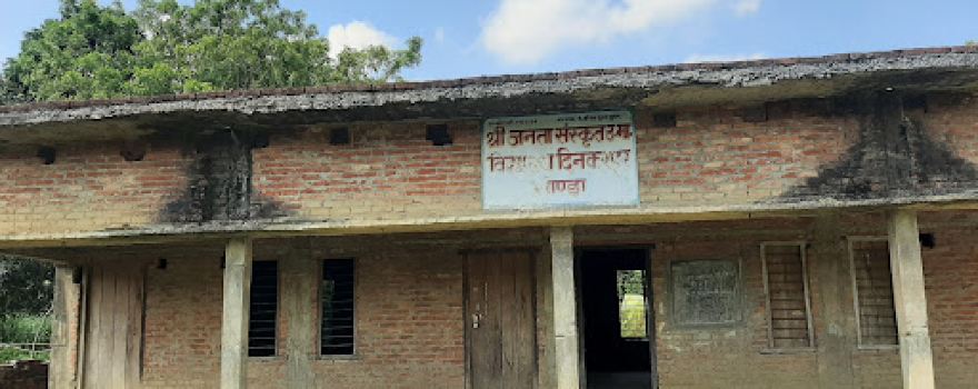 Shiv Mandir (MaiRamkutti)