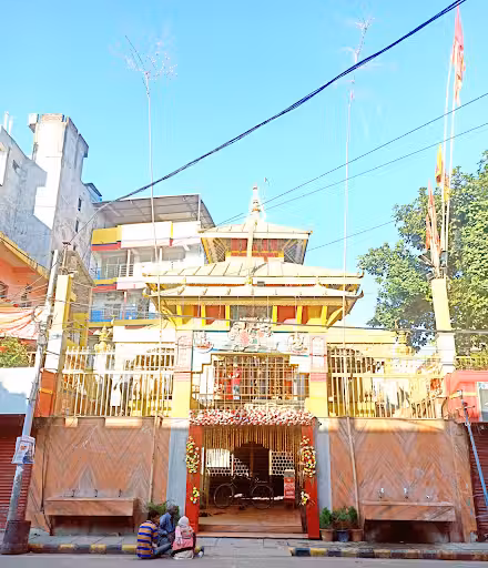 Vol ${{cityDName}} Biratnagar