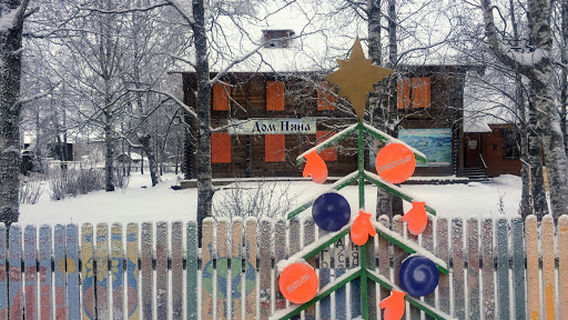 Krayevedcheskiy Tsentr "Dom Nyana"