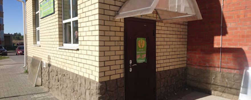 Оздоровительный центр Стопа, спина, осанка