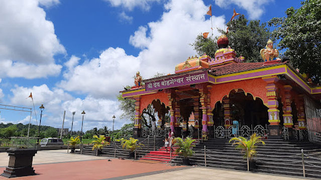Shri Dev Bodgeshwar Sansthan