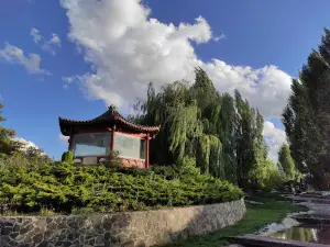 Ata Park Botanical Garden