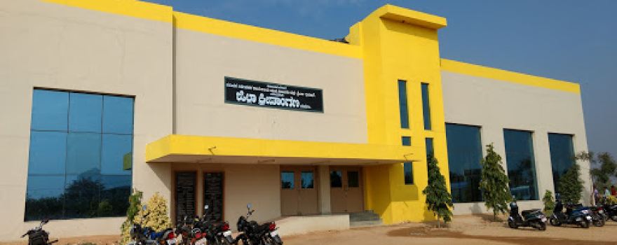 District Stadium Yadgir