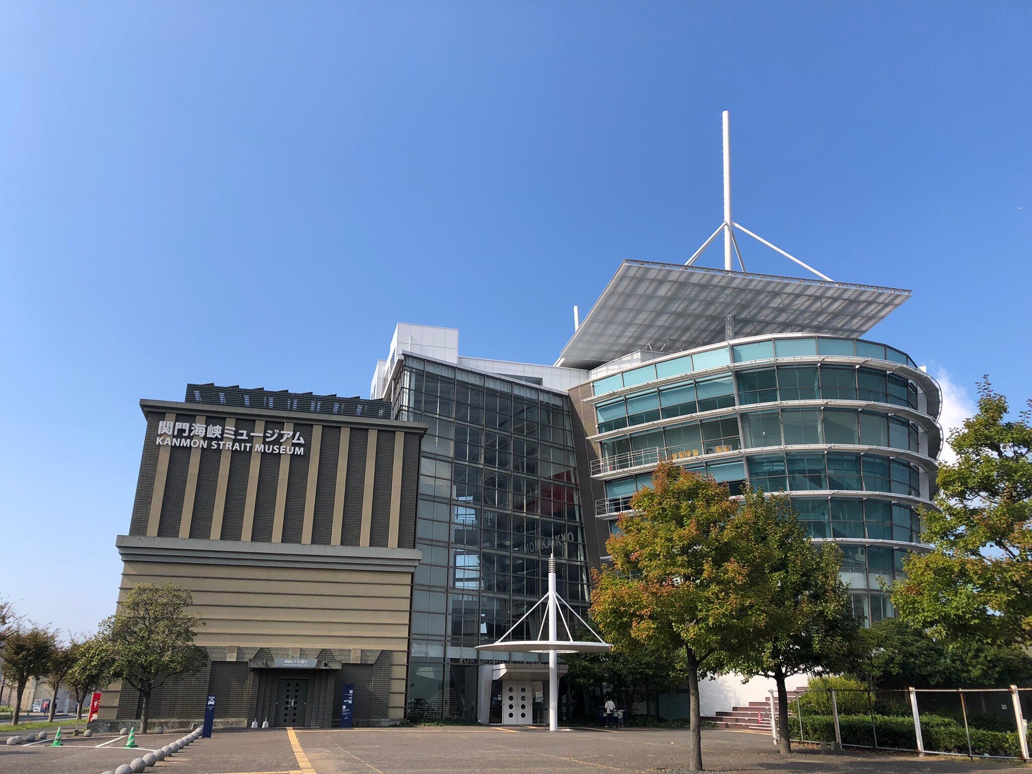 福岡 北九州 関門海峡ミュージアム 入場Eチケット 予約＜早鞆ノ瀬戸＞