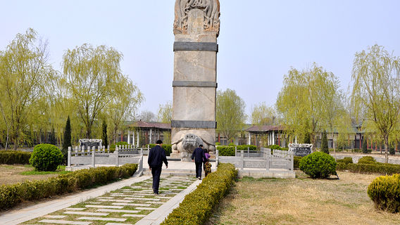 Wuliji Stele