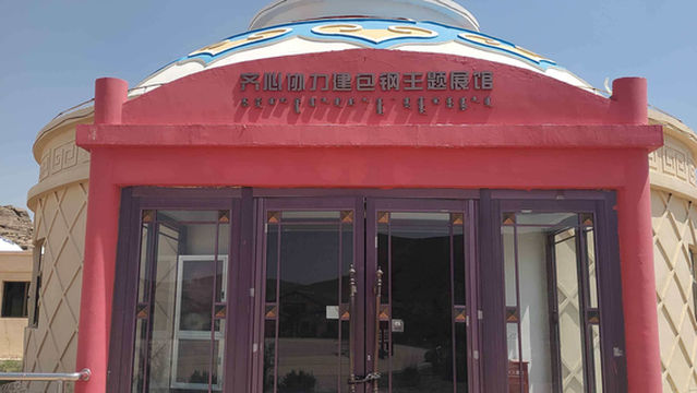 qi xin xie li jian bao gang zhu ti zhan guan